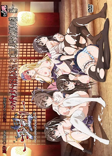 Kotowari Kimi no Kokoro no Koboreta Kakera ตอนที่1-2 ซับไทย (จบ) Kotowari Kimi no Kokoro no Koboreta Kakera ตอนที่1-2 ซับไทย (จบ)