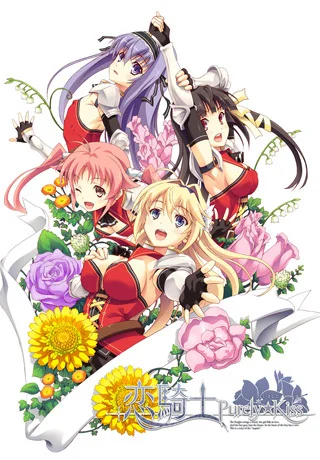 Koikishi Purely Kiss The Animation ตอนที่1-2 ซับไทย (จบ) Koikishi Purely Kiss The Animation ตอนที่1-2 ซับไทย (จบ)