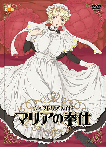 Victorian Maid: Maria no Houshi ตอนที่1 ซับไทย (จบ)