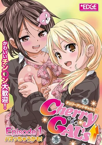 Cherry & Gal’s↑↑ ตอนที่1-2 ซับไทย (จบ) Cherry & Gal’s↑↑ ตอนที่1-2 ซับไทย (จบ)