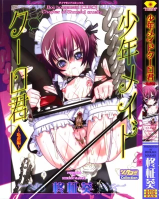 Shounen Maid Kuuro-kun Tenshi no Uta ตอนที่1 ซับไทย (จบ) Shounen Maid Kuuro-kun Tenshi no Uta ตอนที่1 ซับไทย (จบ)