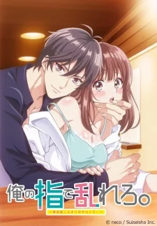 Ore no Yubi de Midarero. Heitengo Futarikiri no Salon de ตอนที่ 1-8 ซับไทย (จบ) Ore no Yubi de Midarero. Heitengo Futarikiri no Salon de ตอนที่ 1-8 ซับไทย (จบ)