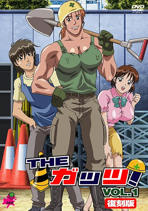 The Guts! (Women at Work) ตอนที่1-2 ซับไทย (จบ) The Guts! (Women at Work) ตอนที่1-2 ซับไทย (จบ)
