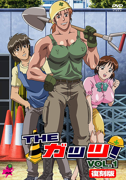 The Guts! (Women at Work) ตอนที่1-2 ซับไทย (จบ) The Guts! (Women at Work) ตอนที่1-2 ซับไทย (จบ)