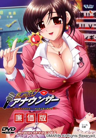 Oshaburi Announcer ตอนที่ 1 ซับไทย (จบ) Oshaburi Announcer ตอนที่ 1 ซับไทย (จบ)