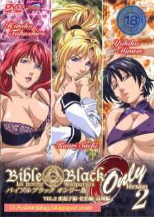 Bible Black Only Version ตอนที่ 1-2 ซับไทย (จบ)