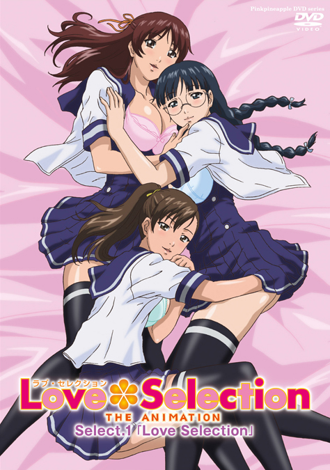 Love Selection The Animation ตอนที่1-2 ซับไทย (จบ)