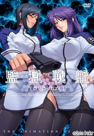 Kangoku Senkan ตอนที่ 1-4 ซับไทย (จบ) Kangoku Senkan ตอนที่ 1-4 ซับไทย (จบ)