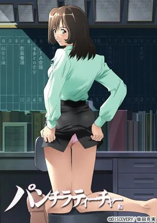 Panchira Teacher (Panty Flash Teacher) ตอนที่1-2 ซับไทย (จบ) Panchira Teacher (Panty Flash Teacher) ตอนที่1-2 ซับไทย (จบ)