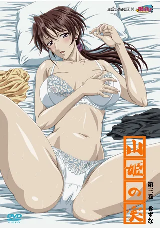Yama Hime no Mi ตอนที่1-3 ซับไทย (จบ) Yama Hime no Mi ตอนที่1-3 ซับไทย (จบ)