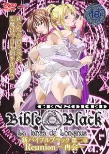 Bible Black: New Testament (Shin Bible Black) ตอนที่ 1-6 ซับไทย (จบ)