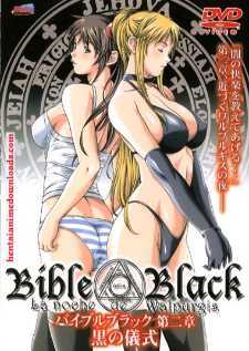 Bible Black: Night of the Walpulgiss ตอนที่ 1-6 ซับไทย (จบ)