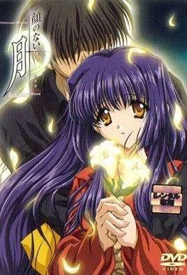 Kao no nai Tsuki (Moonlight Lady) ตอนที่1-5 ซับไทย (จบ) Kao no nai Tsuki (Moonlight Lady) ตอนที่1-5 ซับไทย (จบ)