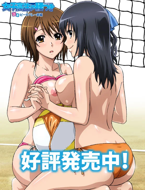 Joshikousei no Koshitsuki ตอนที่1-6 ซับไทย (จบ) Joshikousei no Koshitsuki ตอนที่1-6 ซับไทย (จบ)