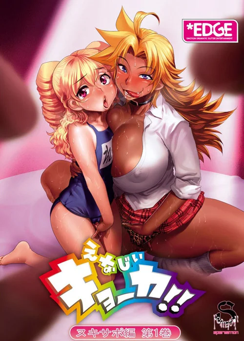 Energy Kyouka!! ตอนที่1-2 ซับไทย (จบ) Energy Kyouka!! ตอนที่1-2 ซับไทย (จบ)