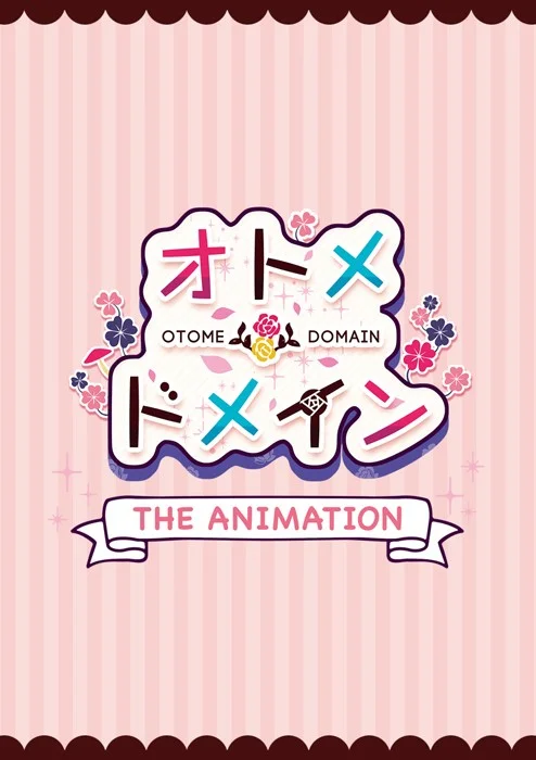 OtomeDomain The Animation ตอนที่1 ซับไทย OtomeDomain The Animation ตอนที่1 ซับไทย