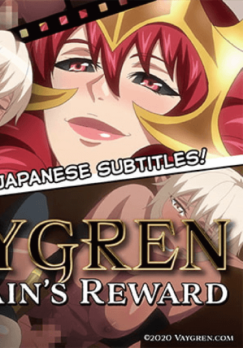 Yvain’s Reward ตอนที่1 (จบ)