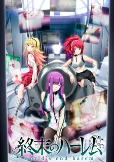 Shuumatsu no Harem อวสานฮาเร็มสิ้นโลก ตอนที่ 1-11 ซับไทย Shuumatsu no Harem อวสานฮาเร็มสิ้นโลก ตอนที่ 1-11 ซับไทย
